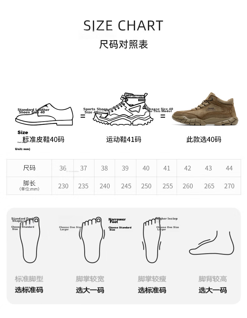 Jeep Hiking Shoes for Men, Sports Running Shoes, Warm And Cold-Resistant Outdoor Casual Shoes, Non-Slip Wear-Resistant Foot Protection Hiking Boots 1120 21