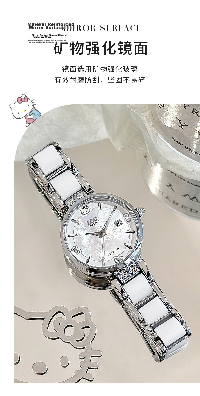 Hello Kitty Sanrio Women's Luxury Delicate Bracelet Watch Valentine's Day Gift for Girlfriend, Best Friend, Wife 2186 8