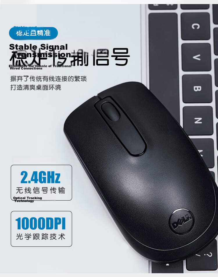 Dell WM118 Wireless Office Symmetric Mouse Black with 2.4G Wireless Receiver 4