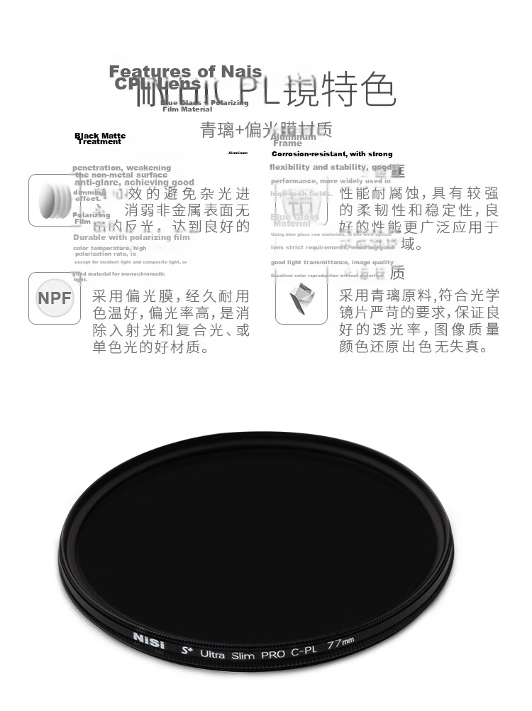 NiSi CPL Polarizing Filter, 55mm Ultra-Thin Frame, High-Definition Anti-Glare Filter, Polarizer to Restore Color Saturation, Suitable for Landscape Photography, Compatible with Canon, Sony Mirrorless And DSLR Cameras 7