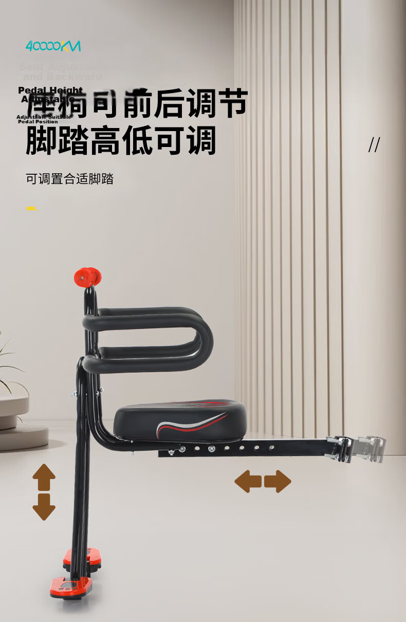 40,000km Mountain Bike Front Child Seat Baby Safety Seat Adjustable Handrail Footrest 7