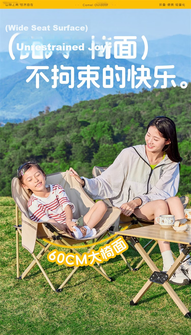 CAMEL Outdoor Camping Chair Fishing Stool Beach Recliner Moon Chair with Armrest Folding Stool 174CJ43642A 4