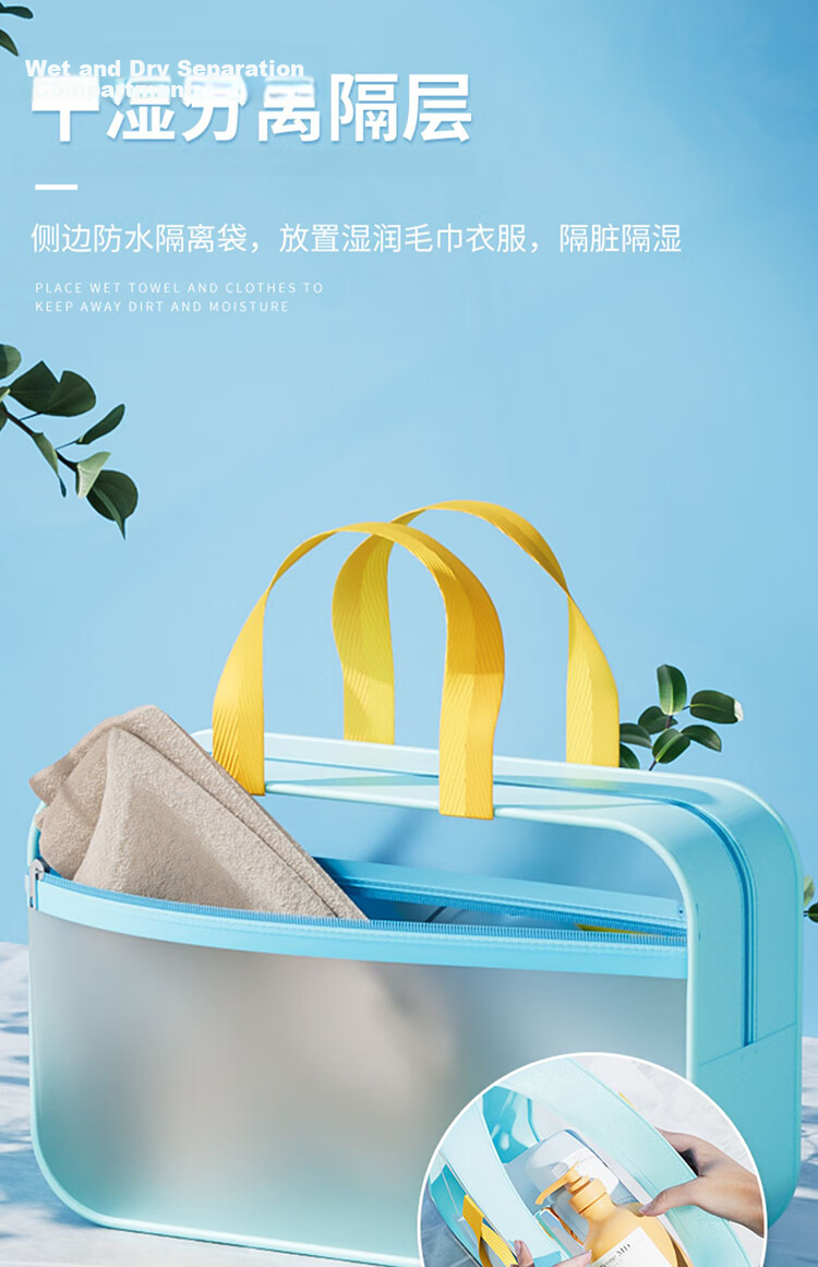 Youyou Swimming Bag, Dry And Wet Separation, Waterproof Toiletry Bag, Beach Portable Sports Shower Storage Bag, 91317, Blue, Medium Size 6
