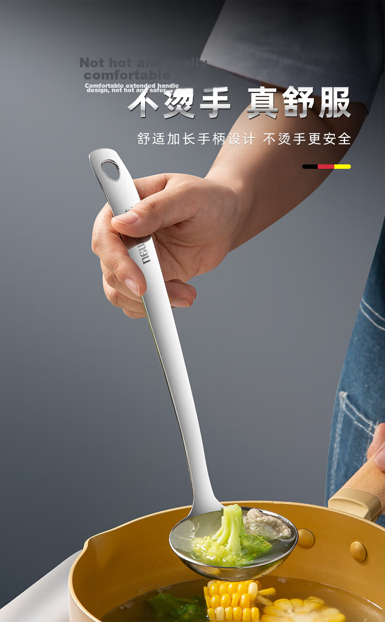 Newair 316L Stainless Steel Soup Ladle and Skimmer Set, 2-Piece Long Handle Hot Pot Spoon, Heat-Resistant Large Soup Ladle for Home Use 7