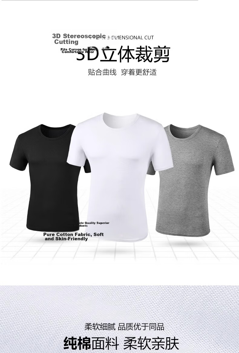 Hengyuanxiang Men's Short-Sleeve Pure Cotton Autumn Round Neck Casual Solid Color Large Size Undershirt Breathable T-Shirt, Black 8