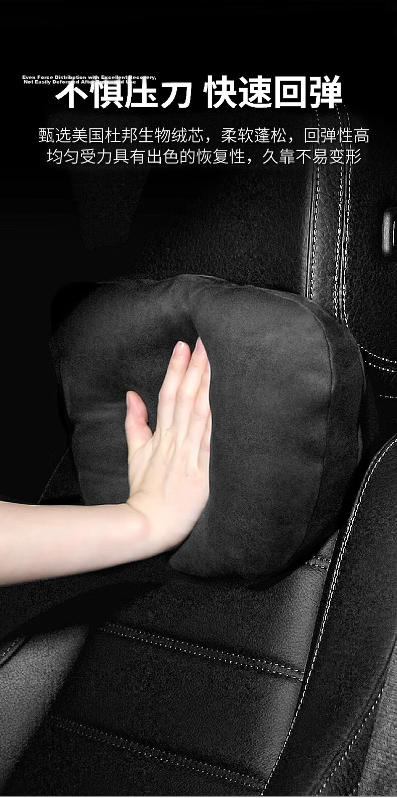 BIMLL Mercedes-Maybach Car Headrest Neck Pillow Lumbar Support Cushion Universal Car Seat Backrest Cushion 3