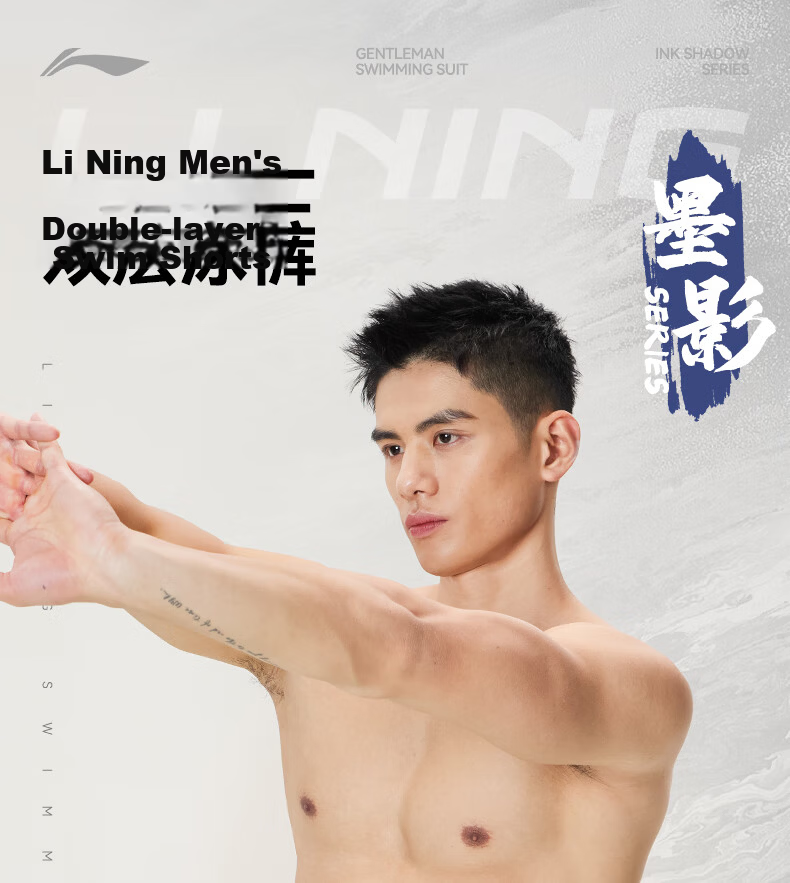 LI-NING Men's 2-in-1 Quick-Dry Anti-Embarrassment Five-Point Beach Swim Shorts Black Gray XXL 0031 1