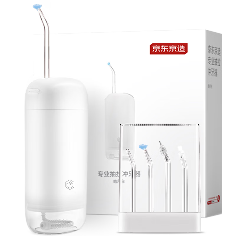 JD Jingzao Portable Oral Irrigator with 3 Nozzles Retractable Water Flosser Ultrasonic Teeth Cleaner Dental Plaque Remover Preventive Dental Care Gift for Teacher's Day Birthday Couples Holiday
