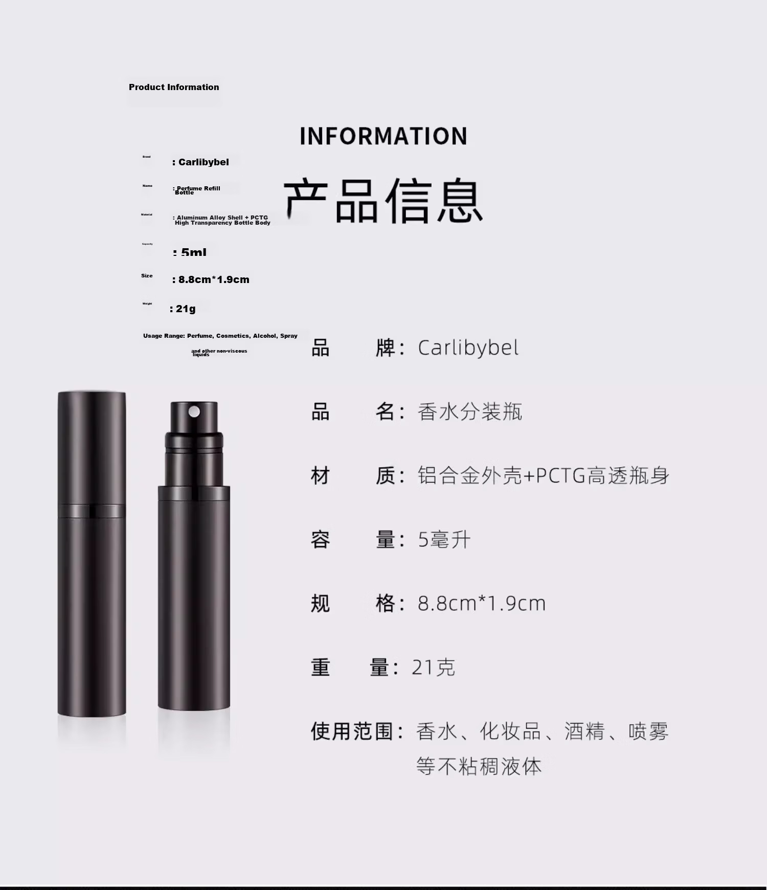 CARLI BYBEL High-End Perfume Refillable Bottle with Mini Portable Travel Spray Empty Bottle at Bottom, 5ml 12