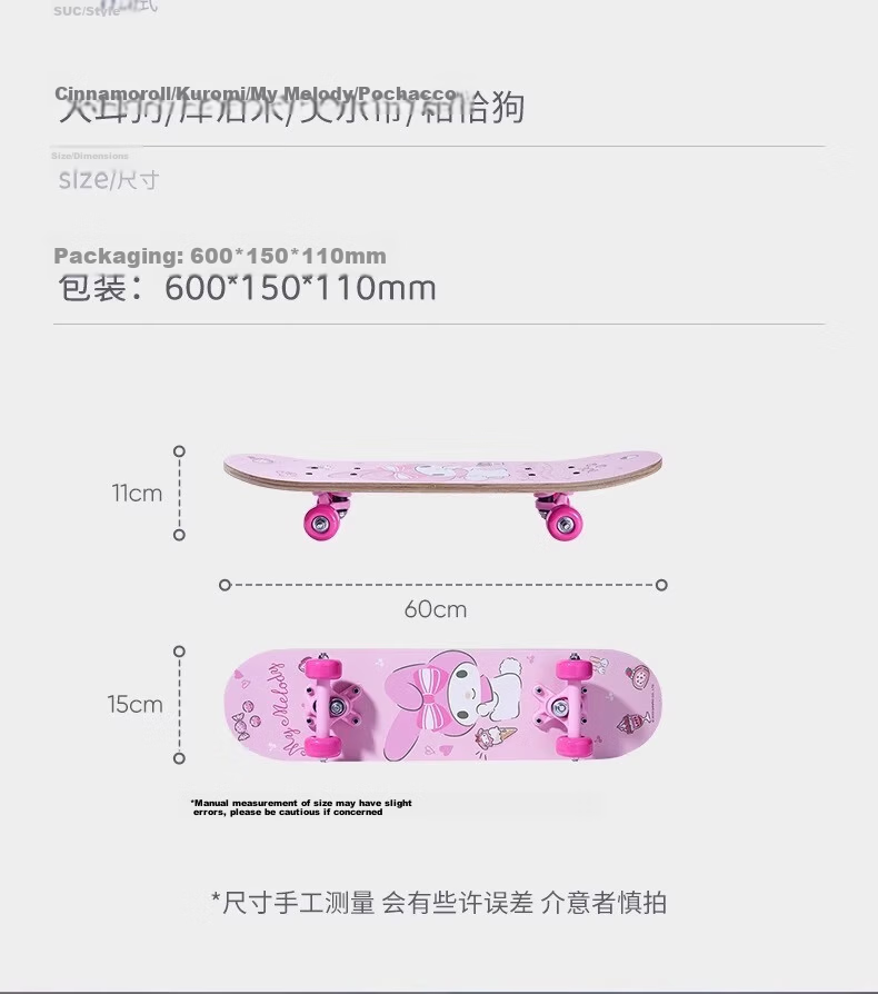 Xixia Melody Children's Skateboard for Girls Ages 6-12, Double Kickboard, Four Wheels, Beginner Professional, Birthday Gift 14