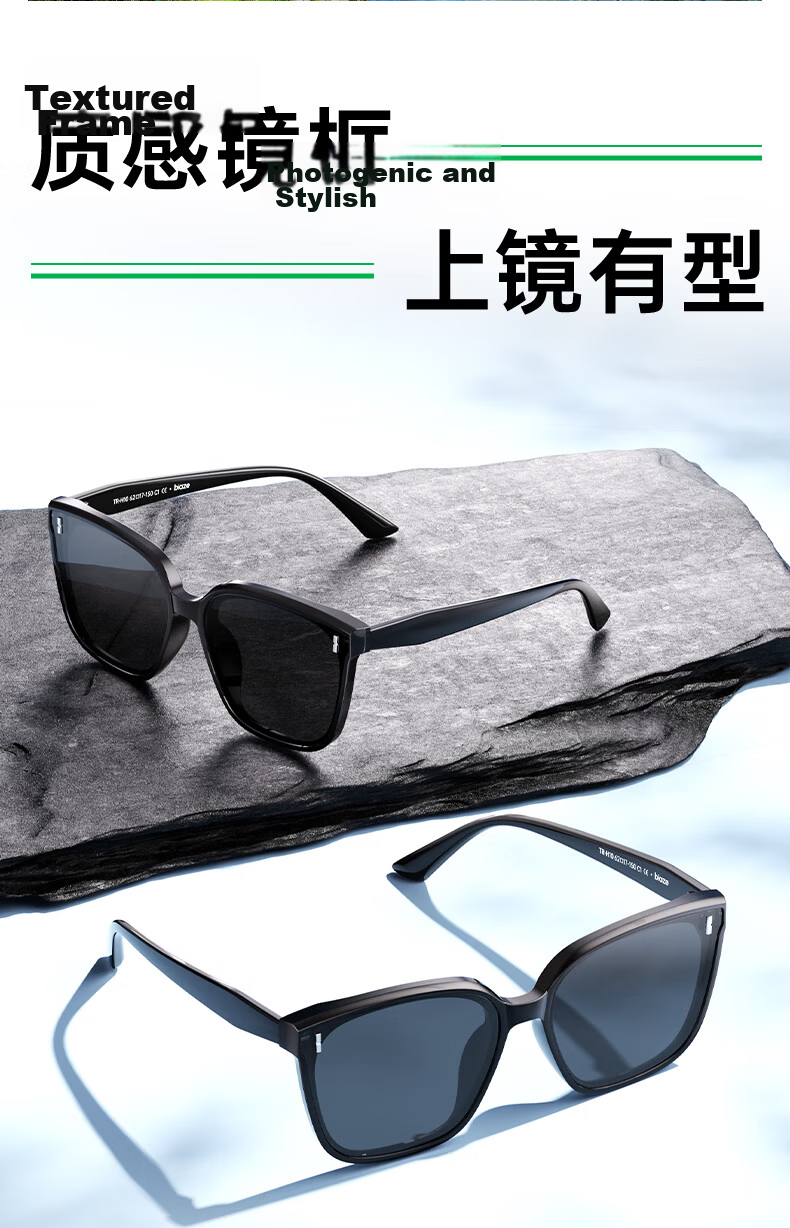 BIAZE Polarized Sunglasses UV Protection Driving Glasses Outdoor Anti-Glare Eyewear 8