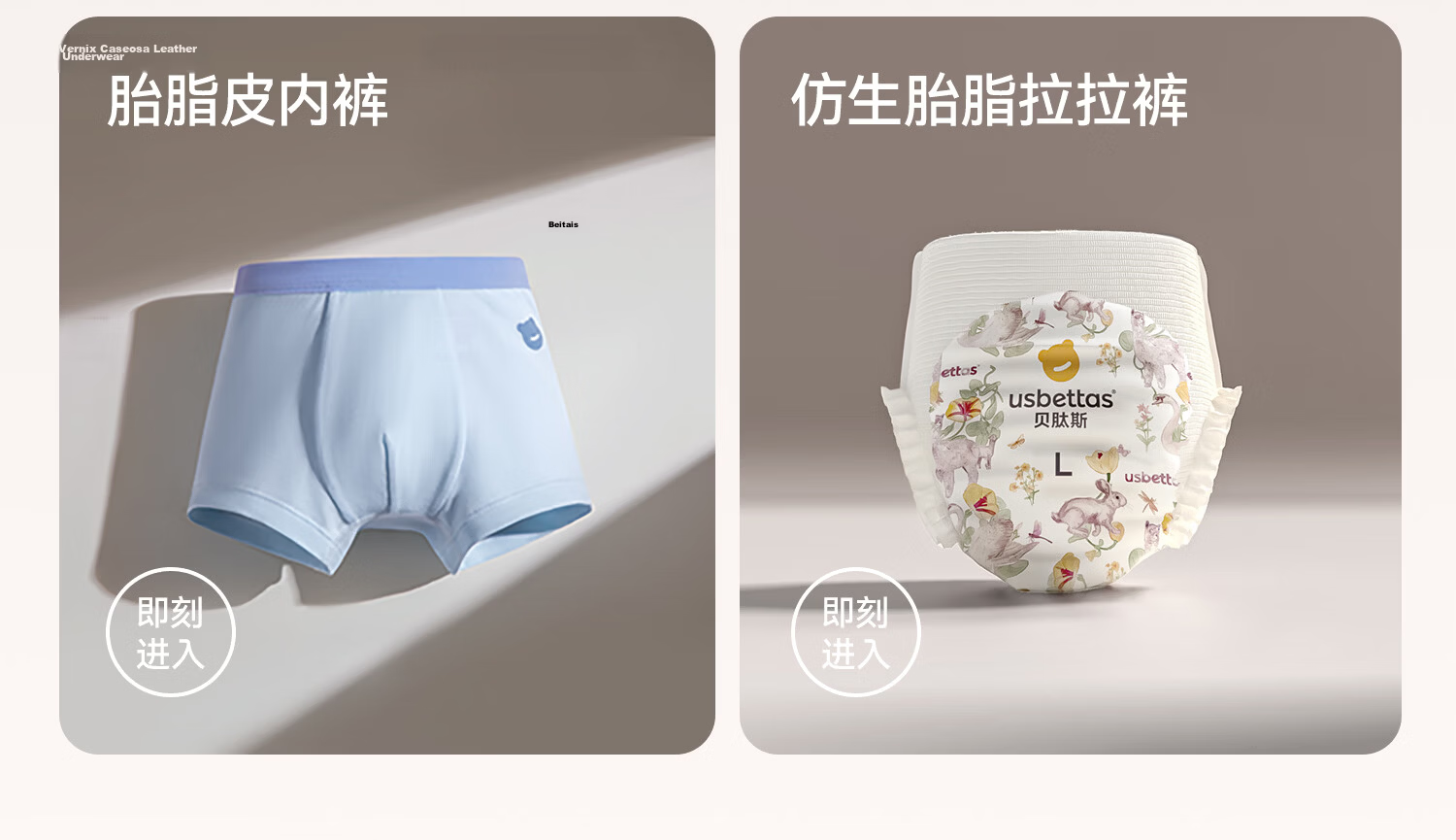 Beitais Fetal Sebum Kids Underwear Boys Soft Moisturizing Breathable Boxer Briefs Baby Cotton Antibacterial 4-Pack 7