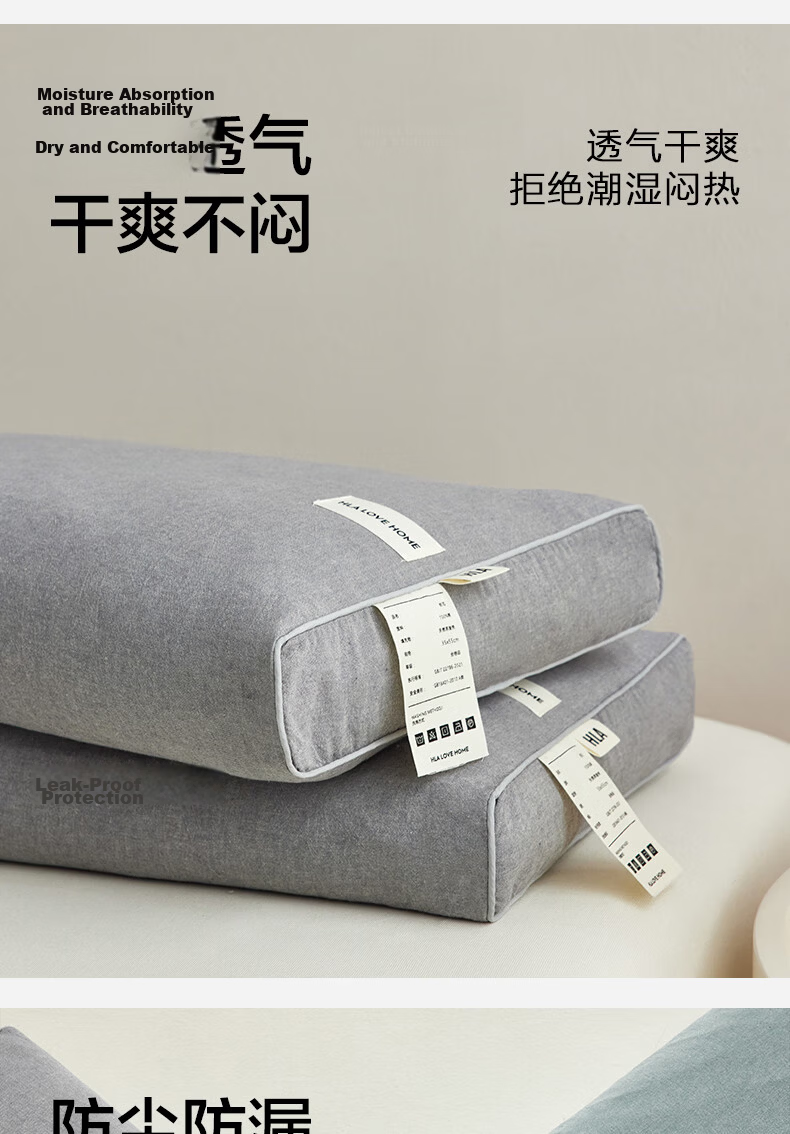HLA Natural Buckwheat Pillow Full Cotton Core Home Use Pair Breathable Adjustable Height Cervical Pillow Gray 5