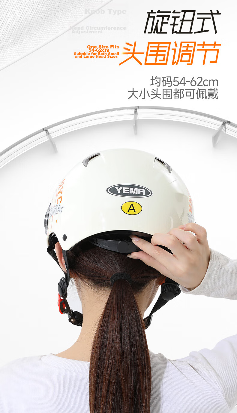 YEMA 3C Certified Electric Motorcycle Helmet, Unisex Summer Half Helmet, Electric Scooter Safety Helmet, All-Season Universal, Khaki White with Clear Short Visor 11