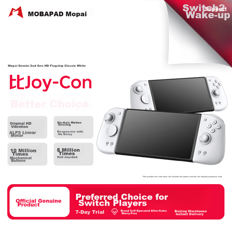 Mopai Gemini 2nd Gen HD Flagship Switch Controller Joy-Con Switch 2/NS2 One-Key Wake Wireless Split Controller NFC Bluetooth Motion Sensor Silk Song White