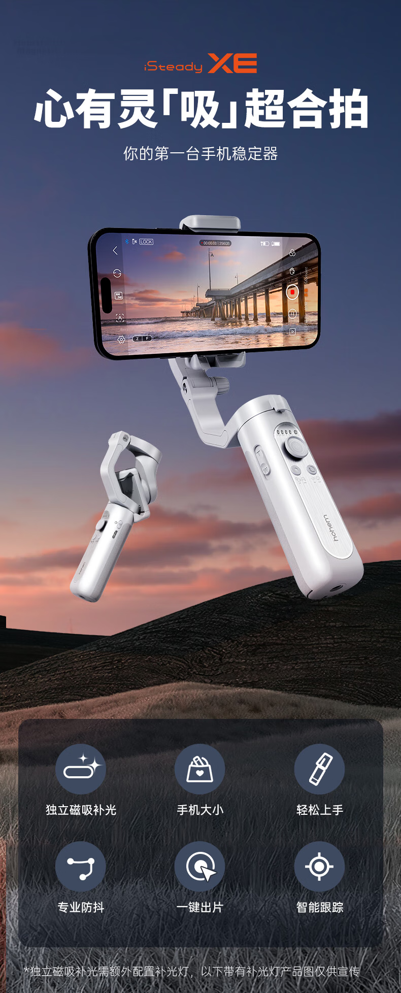 Hohem X3 Smartphone Gimbal Stabilizer, Handheld Three-Axis Anti-Shake, Extendable Selfie Stick, Vlog Shooting Tool, 1-Year Warranty, Gray Model 5