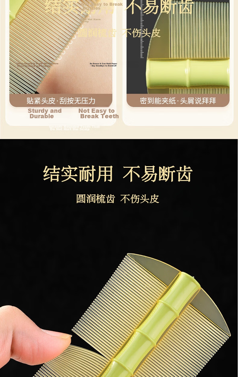 Bingyou Fine-Tooth Comb for Lice and Dandruff Removal, Long Handle, Ultra-Dense Teeth, Flea and Head Lice Cleaning Tool 6
