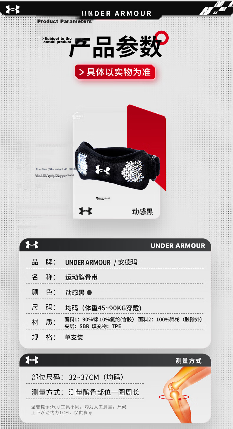 Under Armour Patella Strap Knee Brace Sports Support for Men and Women Running Knee Stabilizer Meniscus Jump Rope Badminton Basketball Patella Band 17