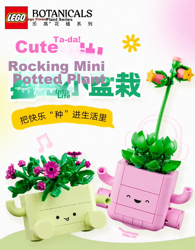 LEGO Building Blocks Flower Plant Series 11506 Rock Potted Plant Bouquet Assembly Toy 520 Gift 1