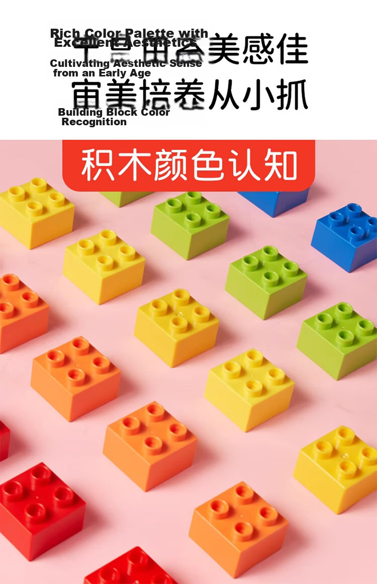Aifu'er Large Building Blocks Compatible with LEGO Children's Toy 3-6 Years Storage Box 3C Certified 3