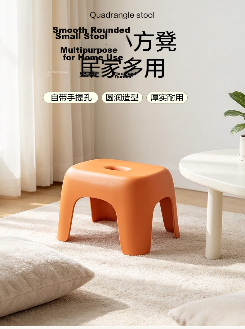 Youjialiangpin Plastic Small Stool, Durable And Non-Slip Household Low Stool, Bathroom Children's Bathing Stool, Small Orange Color 1