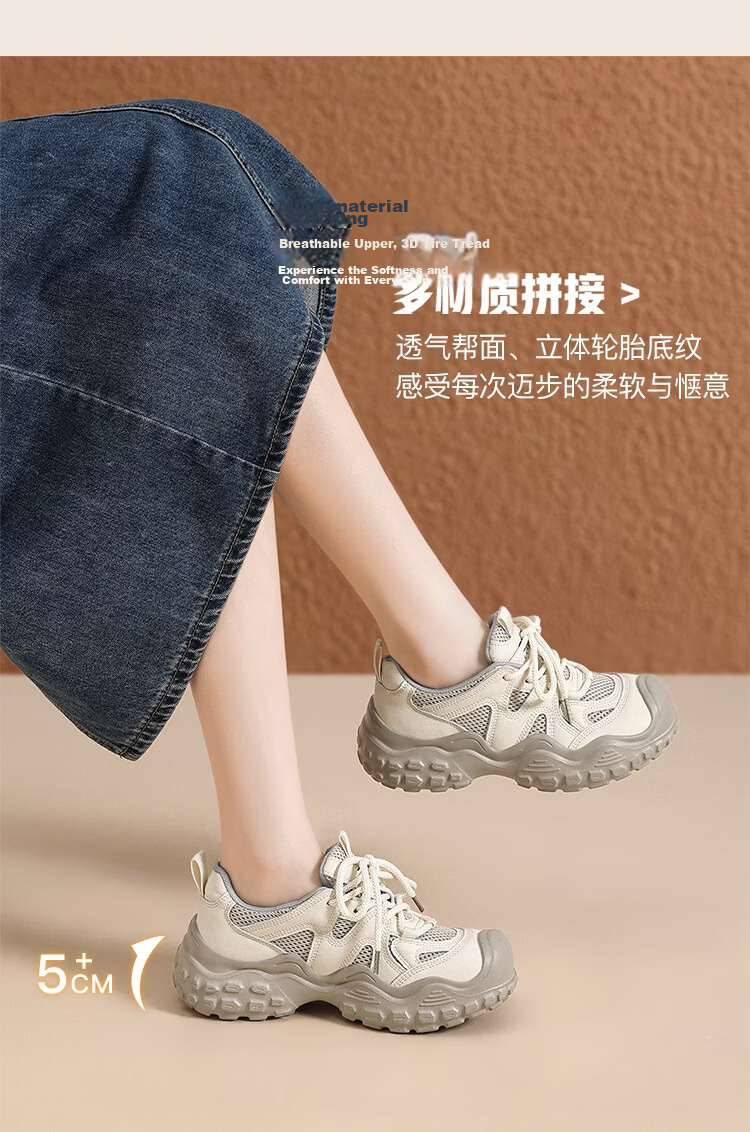 ZHR Women's Hiking Shoes, Spring And Autumn Outdoor Sports Shoes, Lightweight Thick-Soled Casual Women's Shoes, KD216, Beige, Size 37 5