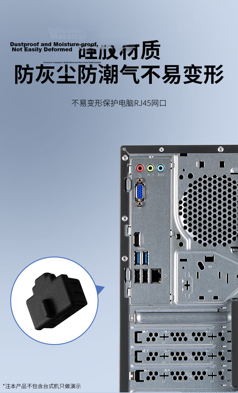Suoli RJ45 Network Port Dust Plug, Anti-Dust And Moisture-Proof Network Port Sealer, Network Interface Blocker, Ethernet Port Protector for Switches And Routers, 100 Pieces WK100 8