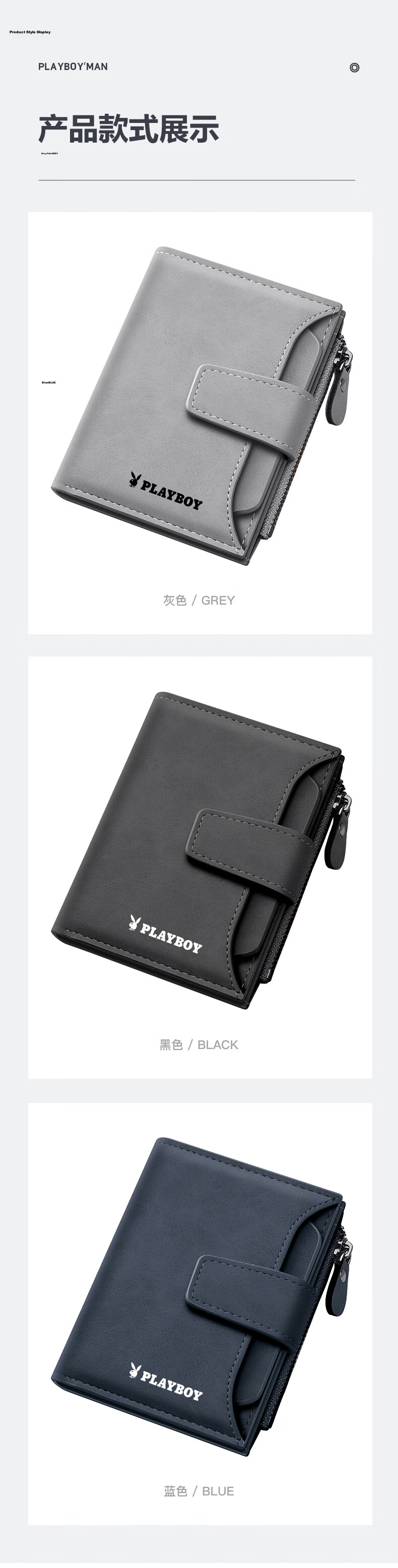 PLAYBOY Men's Vertical Short Wallet, Multifunctional Large Capacity Driving License Card Holder, Birthday Gift for Husband Or Father 7