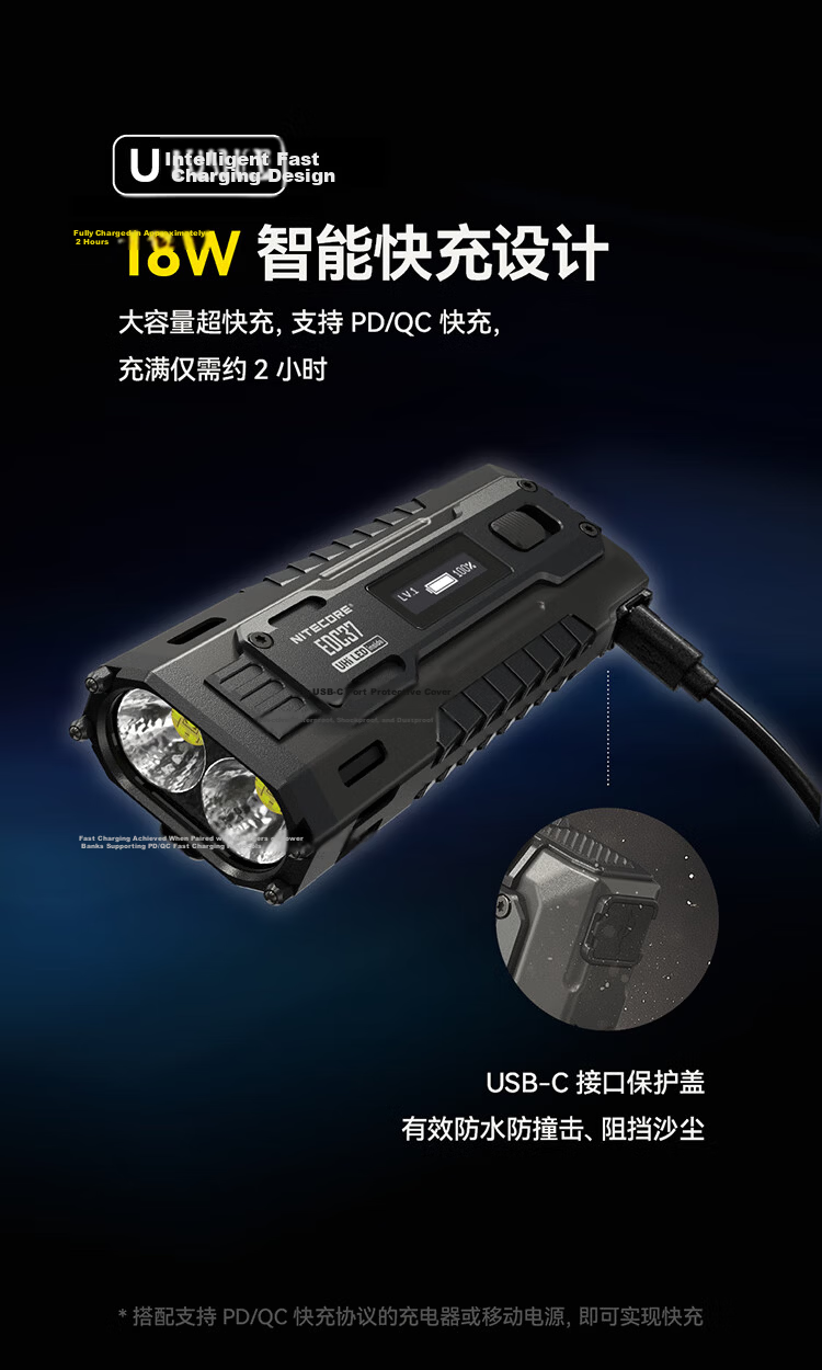 NITECORE EDC37 Outdoor Portable Self-Defense High-Intensity Rechargeable Flashlight with Ultra-Long Battery Life 21