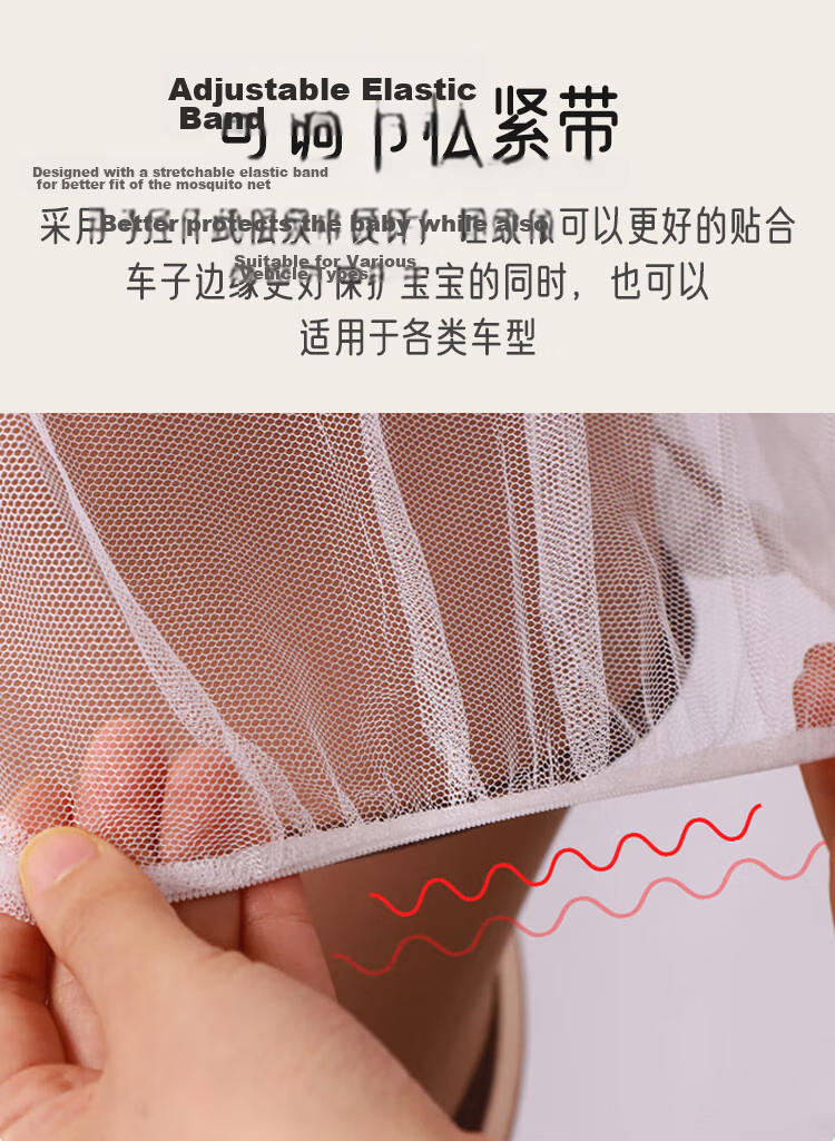 I-angel Baby Stroller Mosquito Net Full Cover Anti-Mosquito Dense Mesh Large Canopy Universal Baby Mosquito Net White S305 6