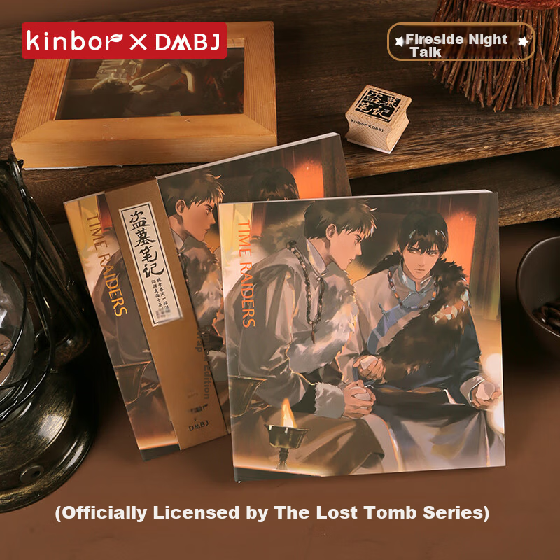 Kinbor Tomb Notes Square Edition Online Exclusive Tea Journal High-Quality Blank Notebook Diary Campfire Night Talk DT53433 Gift