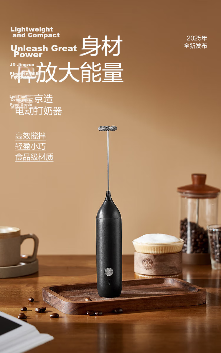 JD Original Milk Frother, Portable Coffee Maker Foam Dispenser Whipping Device for Home Use, Mini Electric Mixer with Wireless Functio 1