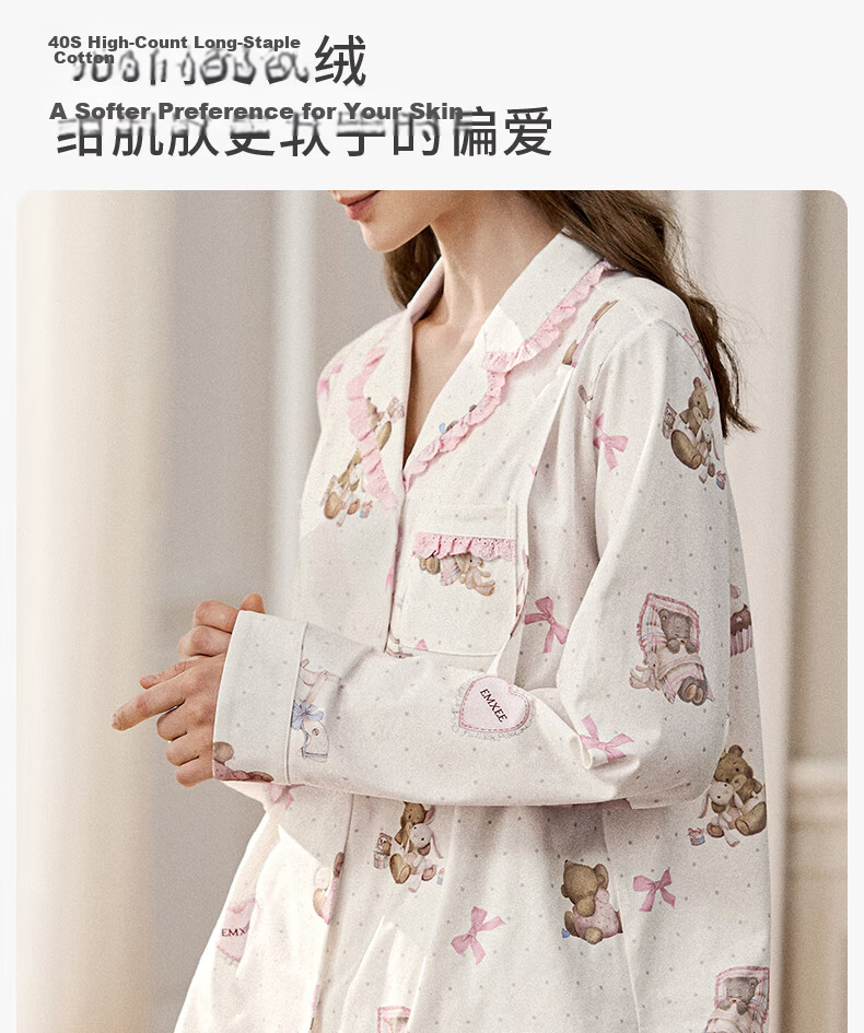 EMXEE Spring Summer Hypoallergenic Breathable Pure Cotton Maternity Nursing Pajamas Postpartum Maternity Homewear Set L 7