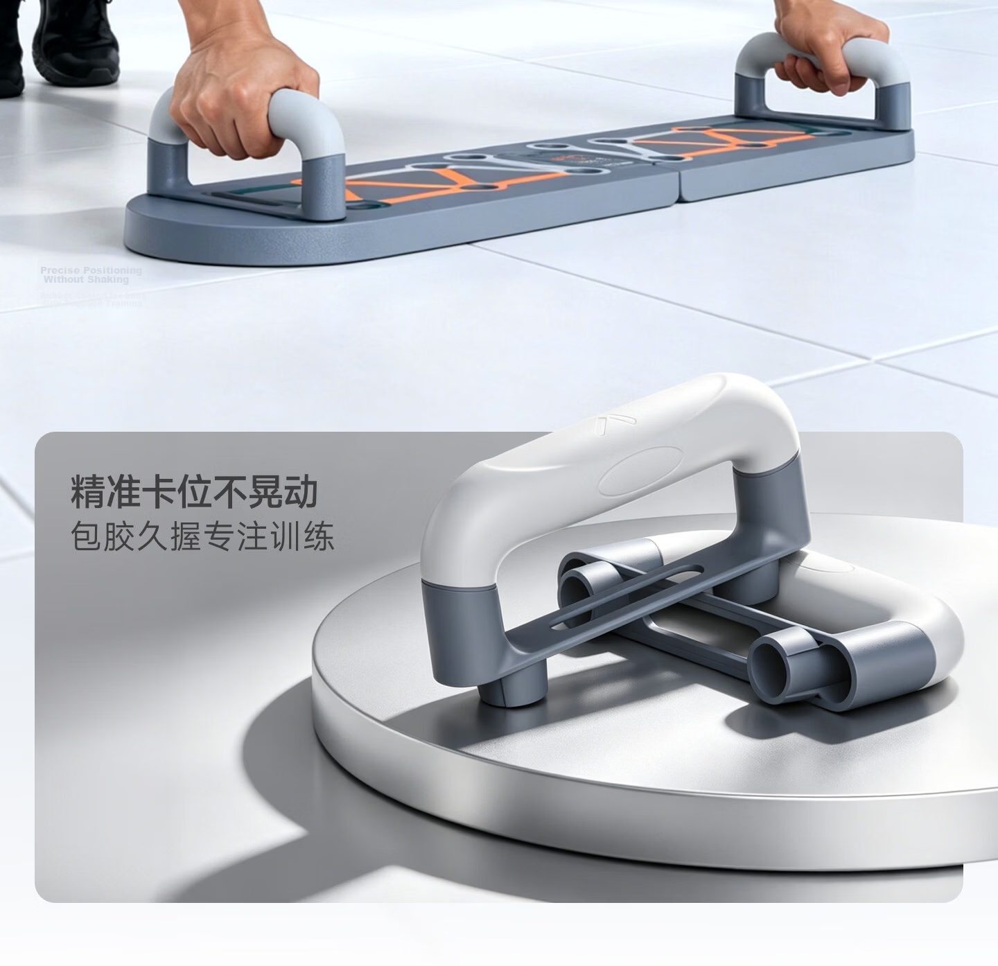 Keep Push-Up Training Board Multifunctional Portable Stand Auxiliary Equipment Home Fitness Chest and Abdominal Muscle Professional Edition 19