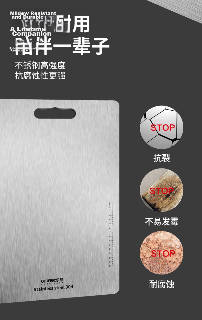 OLOFE 304 Stainless Steel Cutting Board Chopping Block Fruit Cutting Board Kneading Board Baoshikang Extra Large Size 39*28cm 12