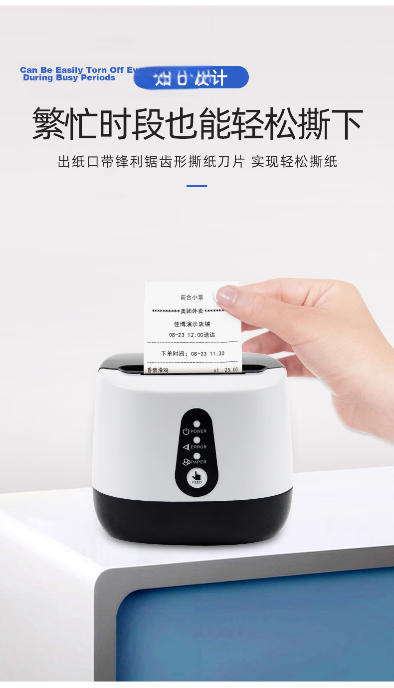 Gprinter GP-58MBIII+ Thermal Receipt Printer/POS Printer for Takeout, Meituan, Ele.me, 58mm Bluetooth Computer USB Restaurant Retail Receipt Machine 9