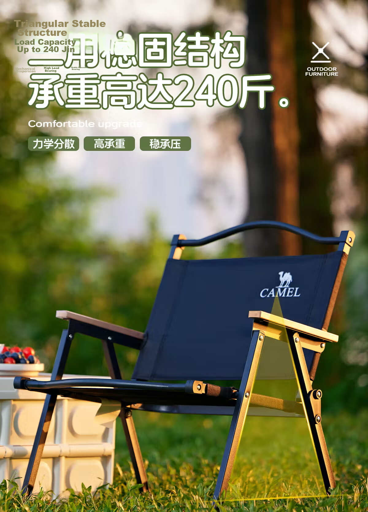 CAMEL Outdoor Camping Folding Chair Portable Backrest Sketching Recliner Fishing Stool Kemit Chair 7586P Sunset Orange/Beige 7