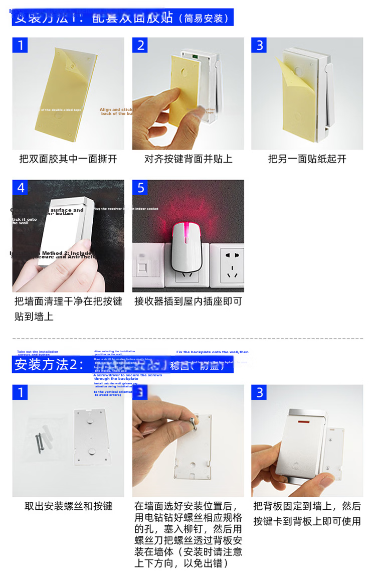 Advent Doorbell, No Battery Required, Self-Powered Wireless Doorbell, Waterproof Home Call Button P2-710R 15