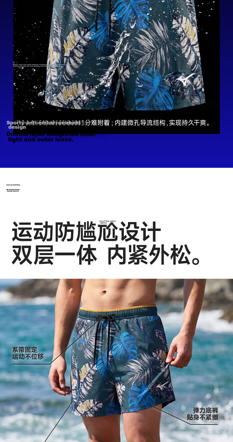 MIZUNO Men's Double-Layer Quick-Dry Loose Beach Swim Shorts Anti-Embarrassment Large Size Hot Spring Shorts B3105 Yellow 3XL 4