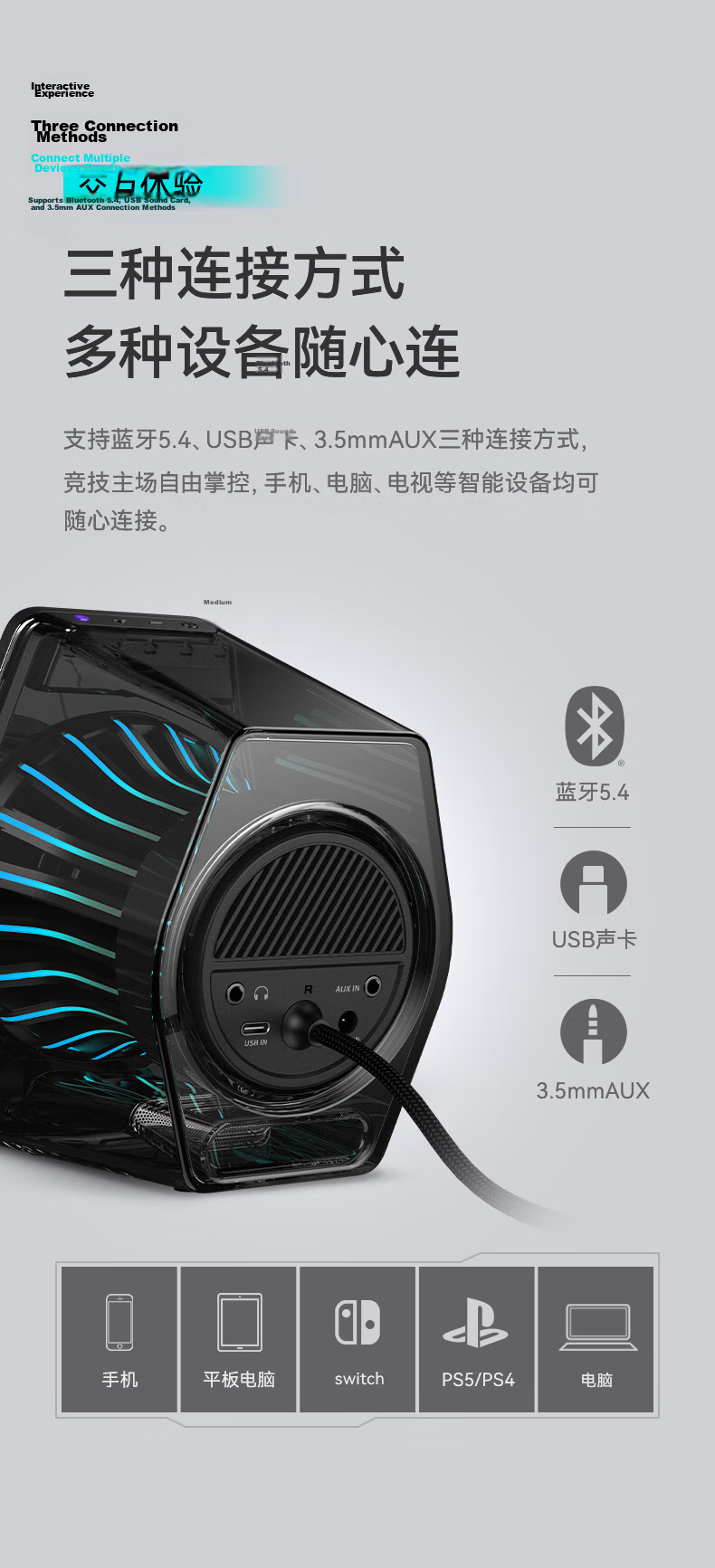 EDIFIER HECATE G3000 7.1 Desktop Gaming Speaker Bluetooth Speaker Sound System for PC Laptop Graduation Gift Phantom Night Black 20