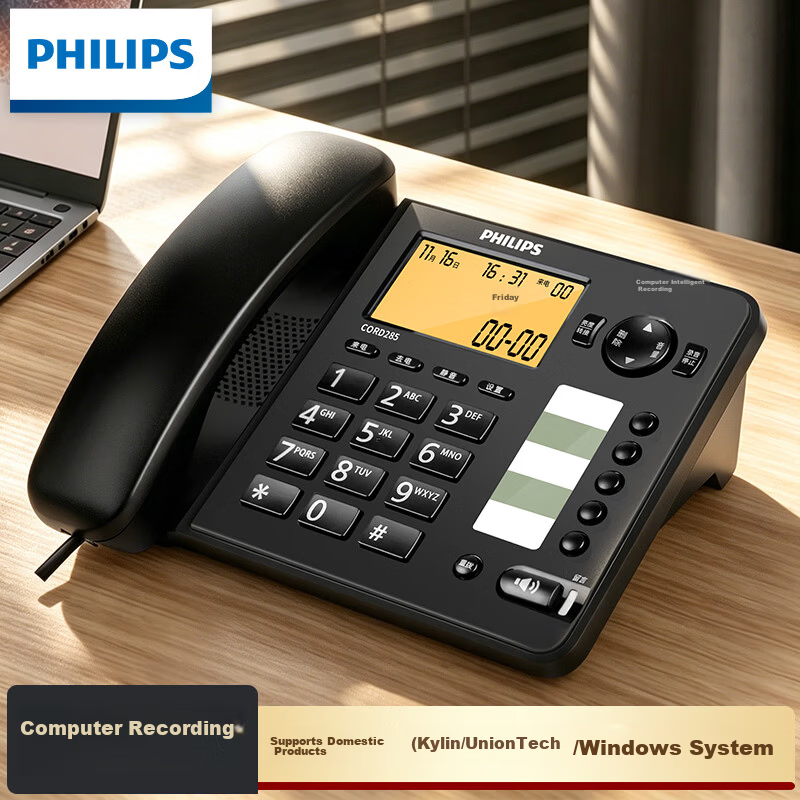 PHILIPS CORD285 Black Recording Telephone Landline Office Home Answering Machine Computer Software Compatible with Kylin and UnionTech Systems