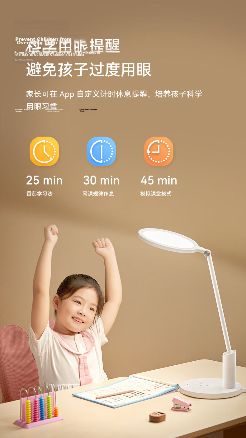 Hongmeng Smart Choice Table Lamp AAAAA Grade Eye Protection Smart Eye Care Lamp 3 Pro Jinbang Timing Limited Edition 22