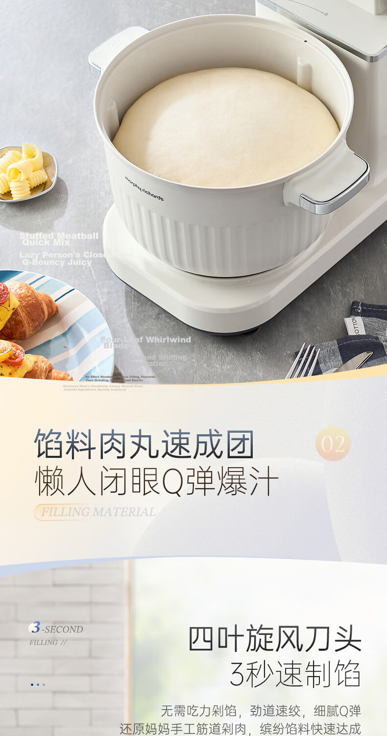 Morphyrichards Food Art Machine Dough Maker Kitchen Machine Home Entry-Level Fully Automatic Multifunctional Dough Kneading Meat Mincer Air Fryer All-in-One Kneading Fermentation Whipping Food Process 12