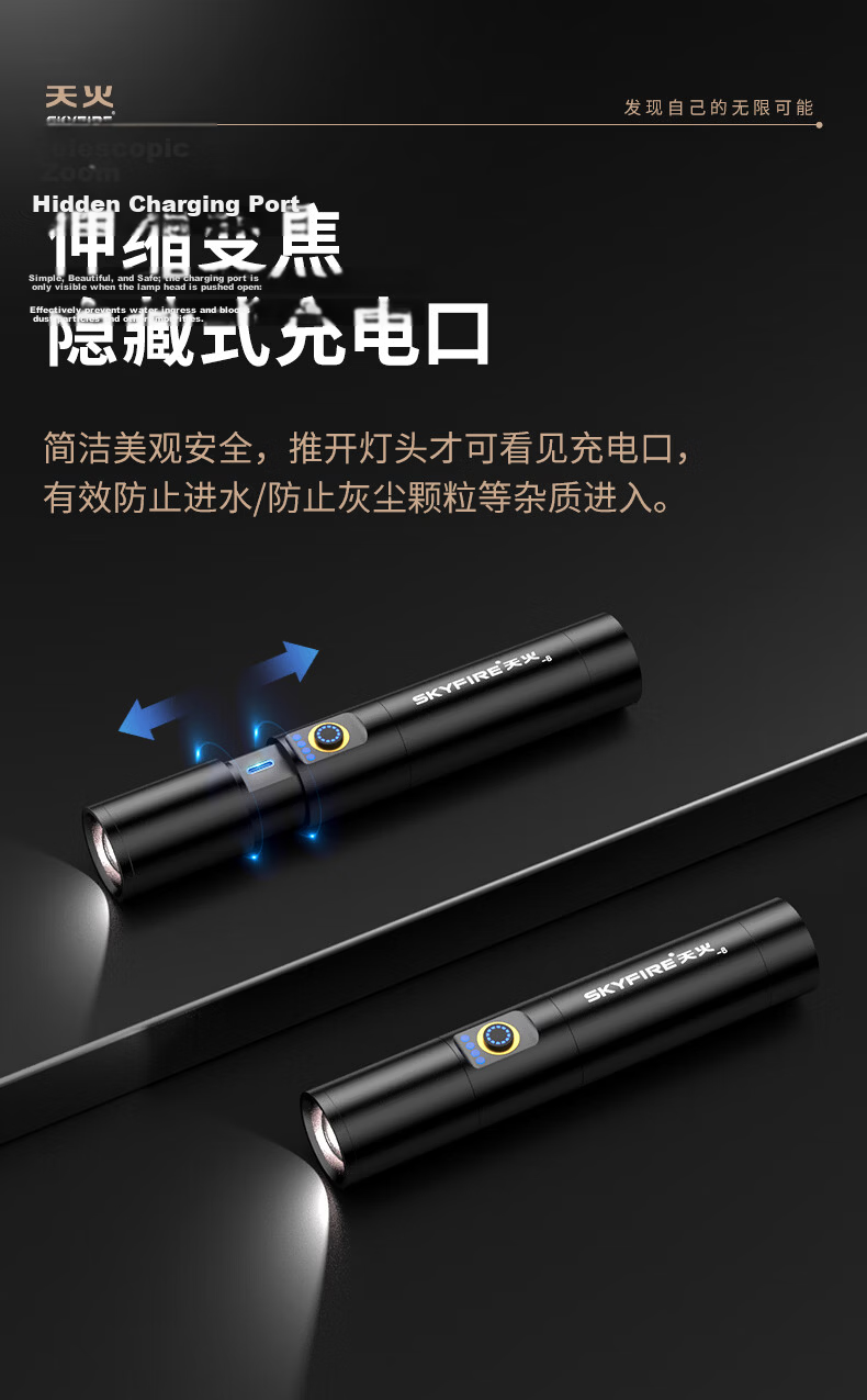 Tianhuo High-Power Flashlight Zoomable Long-Range Laser Rechargeable Compact Outdoor Survival Military Use 13