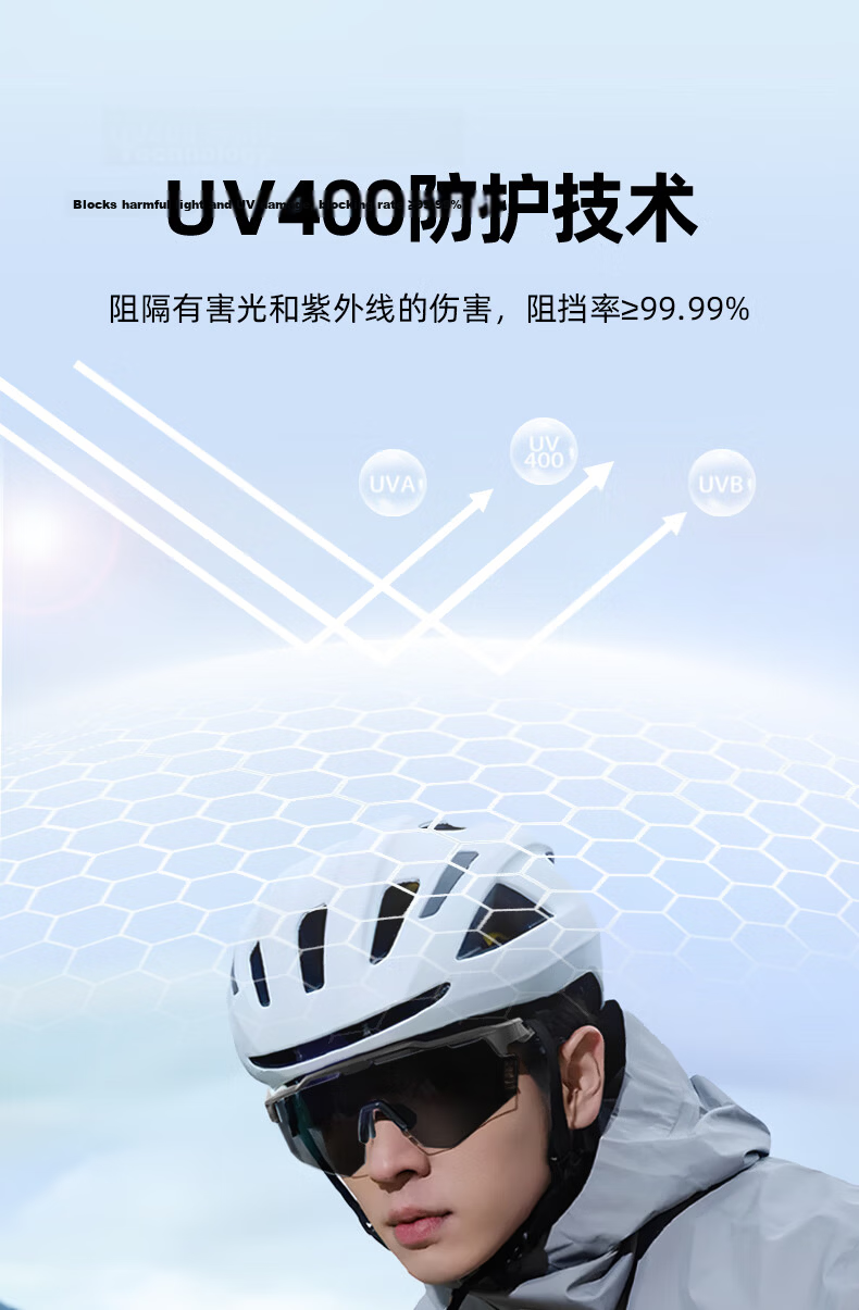 CAPONI Anti-Fog Cycling Glasses for Men And Women, Hiking Sunglasses, Outdoor Sports Photochromic Sunglasses, Day And Night Use, UV Protectio 9