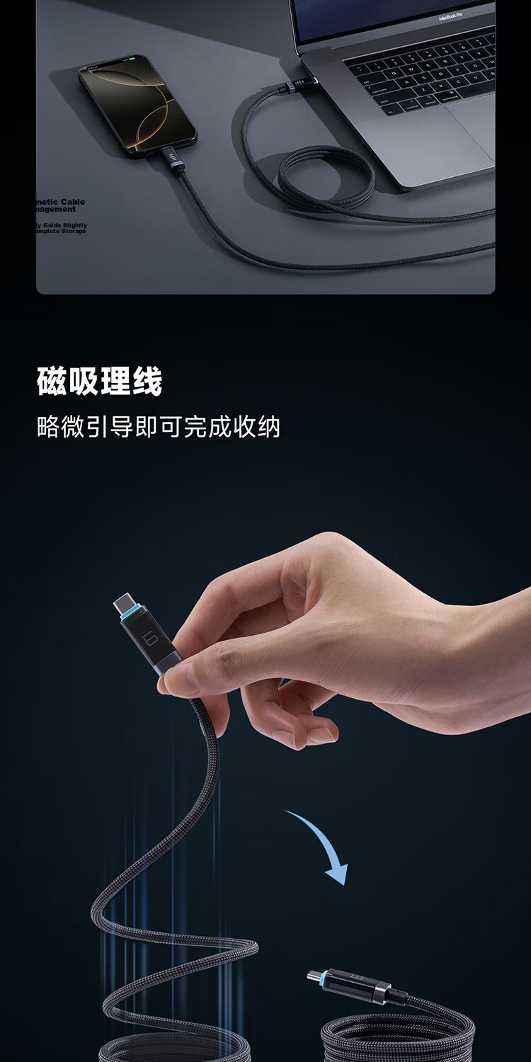 CUKTECH CoolState No.6 Magnetic Digital Display Power Cable 240W Type-C Braided 6A Fast Charging Cable Compatible with Apple 17/16/iPad/Laptop/Xiaomi/Huawei 4