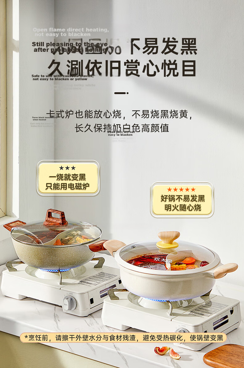 Chuida Huang 30cm Non-Stick Dual Hot Pot Thickened Soup Pot Compatible with Induction Cooker for 4-6 People 6