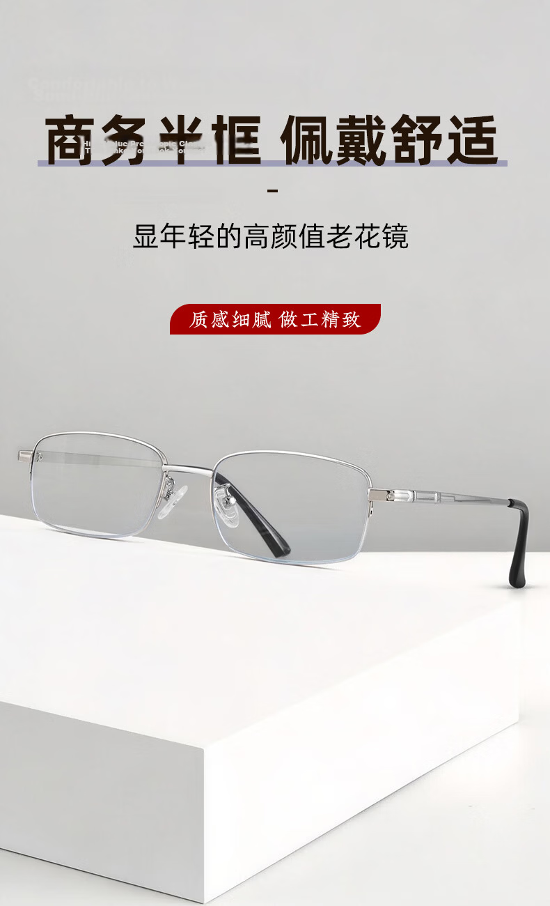 Yupintang Anti-Blue Light Reading Glasses for Men, Semi-Rimless Metal Reading Glasses for Elderly, Durable Reading Glasses for Women, 150 Degree, Father's Day Gift 9