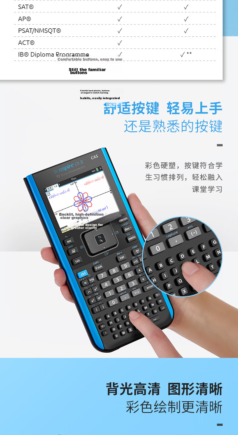 TEXAS INSTRUMENTS TI-NspireCASII Color Screen English-Chinese Programming Graphing Calculator APSAT Domestic And International Exam Calculator 4