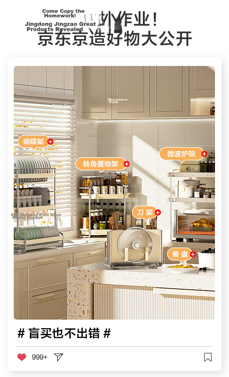 JD Original Knife Holder, Knife Storage Rack, Cutting Board Holder, Chopstick Tube, Kitchen Knife And Pot Lid Organizer [Drainable] 3